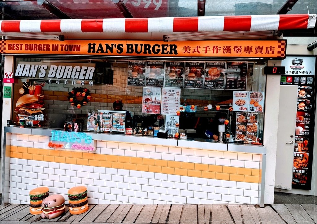 ［鶯歌陶瓷老街］HAN’S Burger：鶯歌光點美學館的美