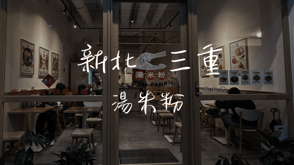 哥拉拉麵 的複本 的複本.png