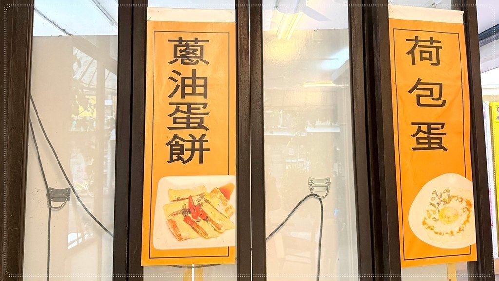 ［劍潭］士林圓山飯店旁的小驚喜｜小歇處：回到學生時期的泡沫紅