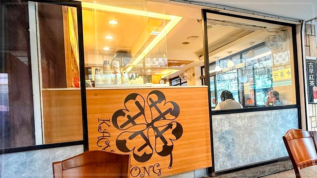 ［劍潭］士林圓山飯店旁的小驚喜｜小歇處：回到學生時期的泡沫紅
