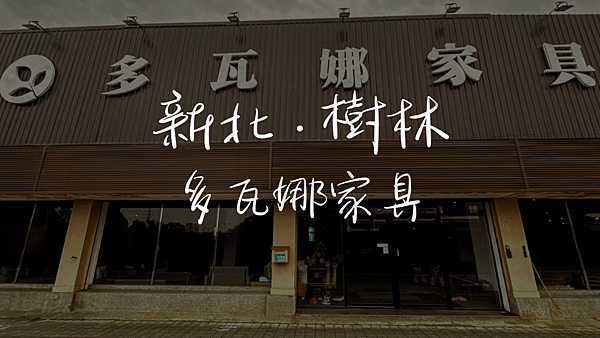 哥拉拉麵 的複本 的複本 的複本 的複本 的複本.png