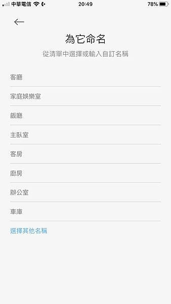 [開箱] 無線網路救星 Linksys Velop AC22