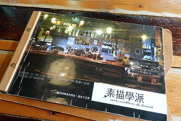 [高雄．楠梓] 素描學派 俄式餐酒館 俄羅斯道地家常料理 大