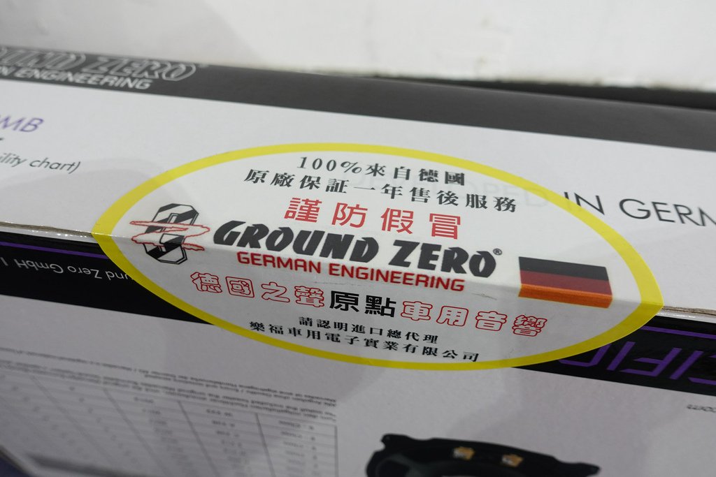 [開箱] M-Benz音響升級｜德國Ground Zero｜