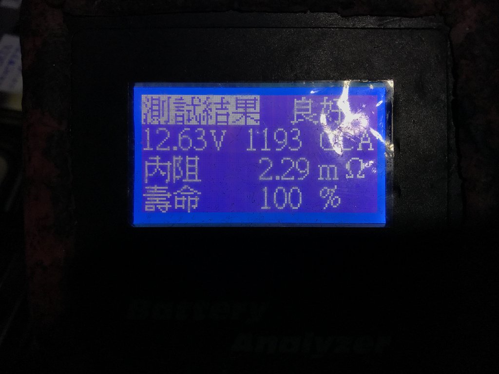 [開箱] RCE第二代汽車超級電容.立即有感升級