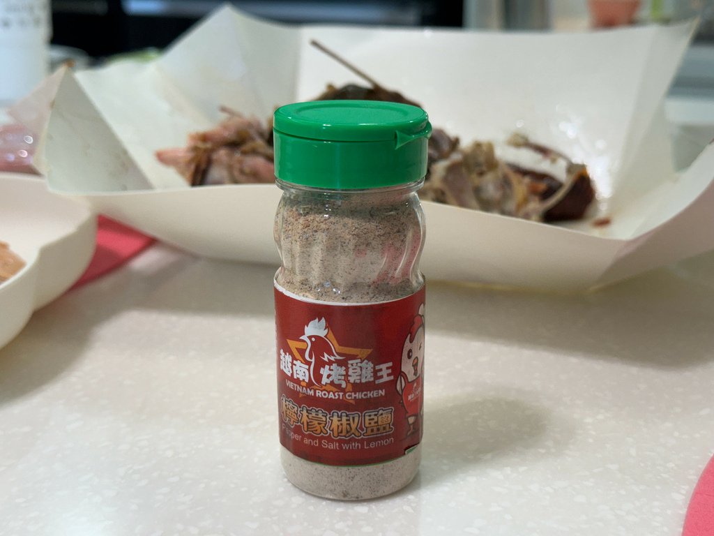 [台南.北區] 越南烤雞王.越南風味脆皮香檸雞