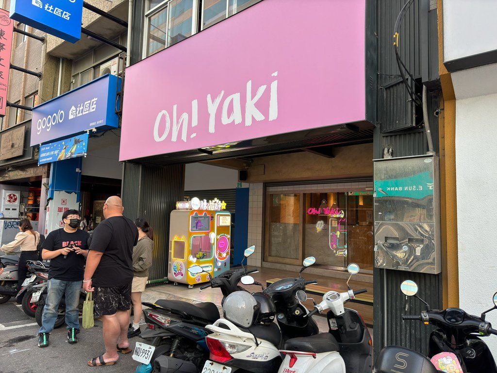 [台南.中西] Oh ! Yaki 精緻燒肉吃到飽(台南店)