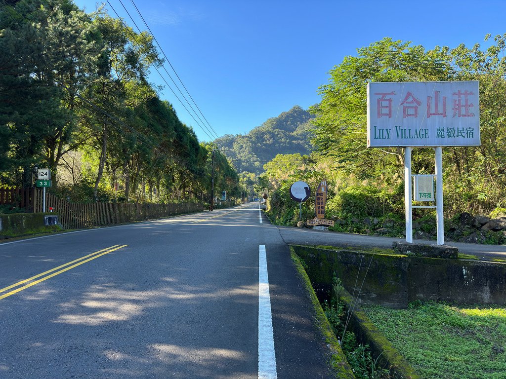 [苗栗.南庄] Doghowls 逗號民宿.寵物友善民宿.一