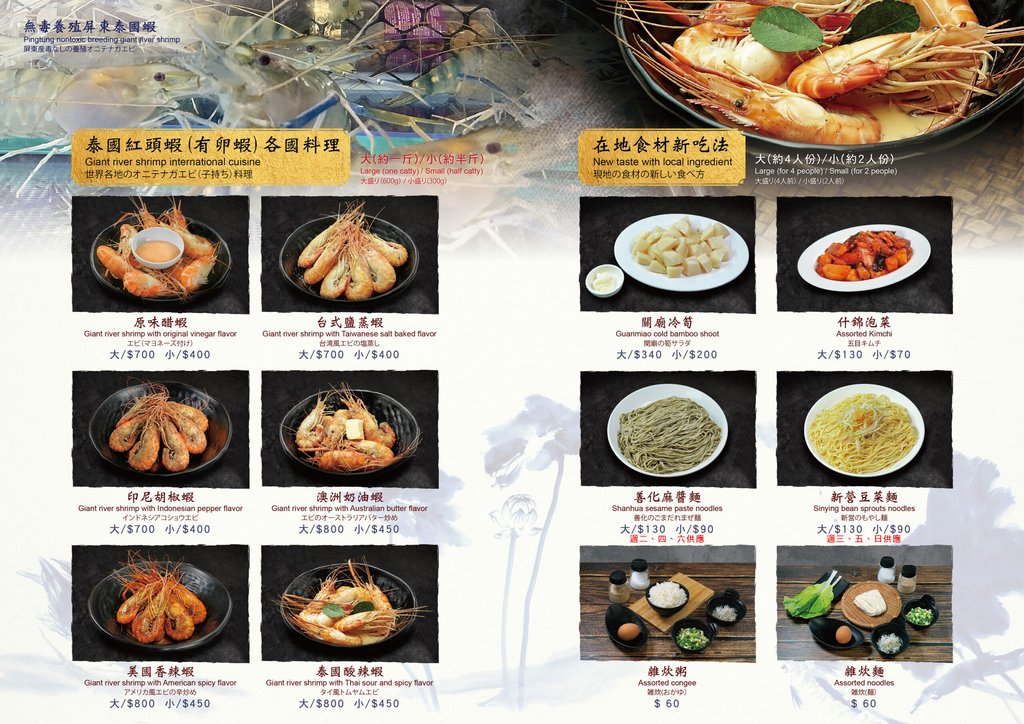 [台南.善化] 及水火鍋.獨特淨水鍋底@深緣及水善糖文化園區