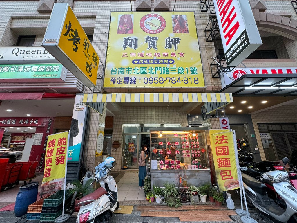 [台南.北區] 翔賀胛烤鴨、烤乳豬.正宗道地越南美食