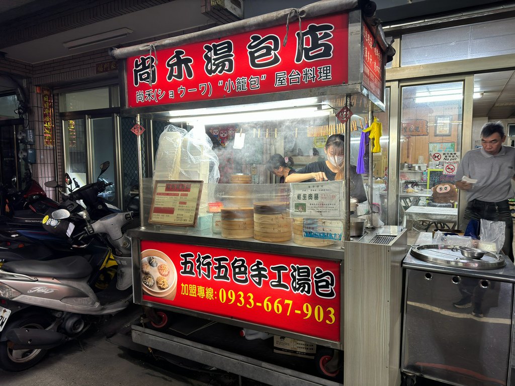 [台南.安南] 尚禾手工湯包專賣店.一咬爆汁.不輸鼎泰豐