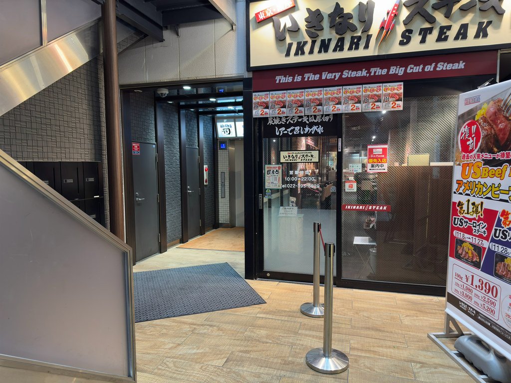 [日本.仙台] 牛タン燒專門店 司(西口名掛丁店).仙台必吃