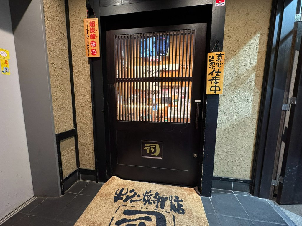 [日本.仙台] 牛タン燒專門店 司(西口名掛丁店).仙台必吃