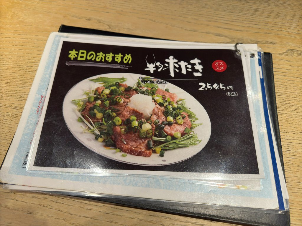 [日本.仙台] 牛タン燒專門店 司(西口名掛丁店).仙台必吃