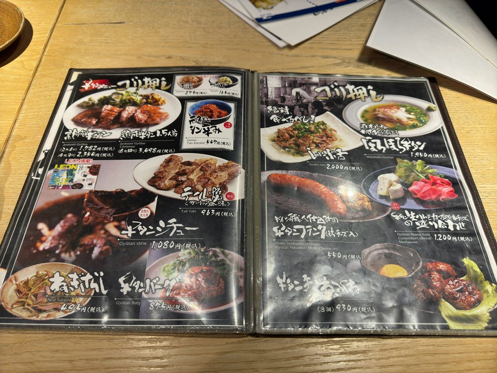 [日本.仙台] 牛タン燒專門店 司(西口名掛丁店).仙台必吃