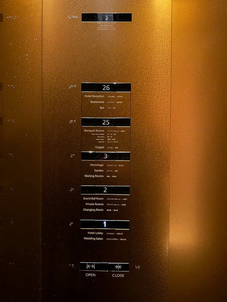 [日本.仙台] 仙台威斯汀酒店(The Westin Sen