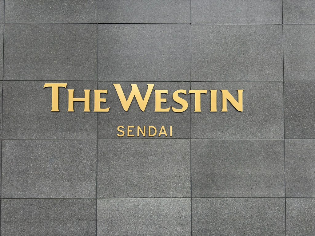 [日本.仙台] 仙台威斯汀酒店(The Westin Sen