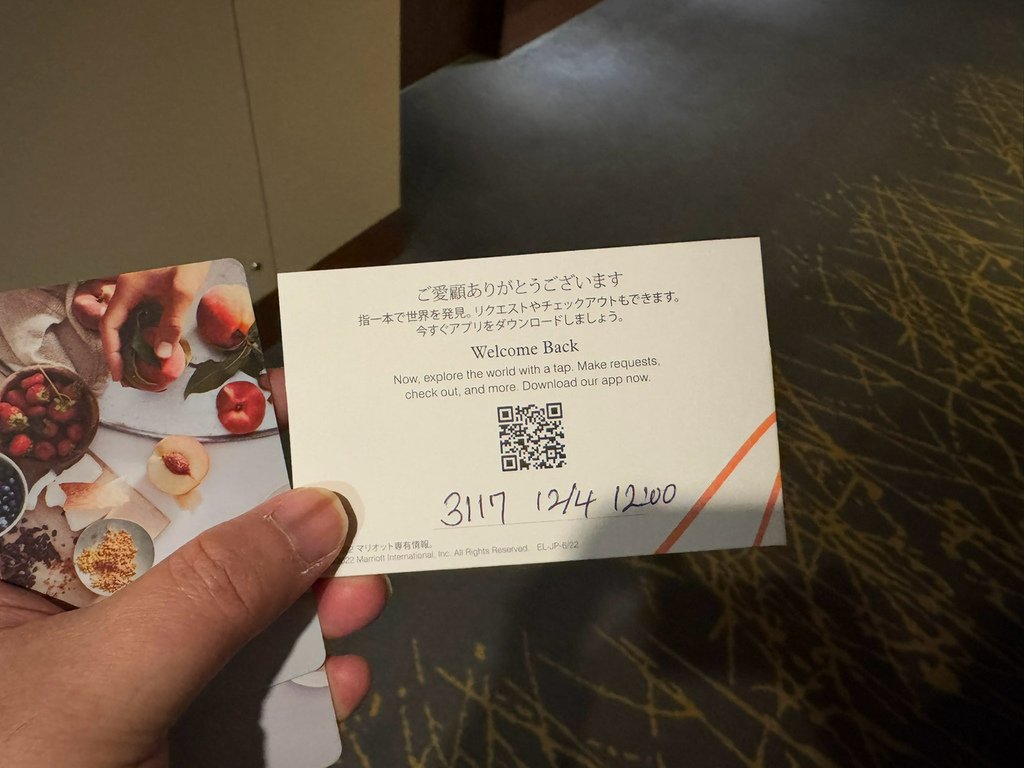 [日本.仙台] 仙台威斯汀酒店(The Westin Sen
