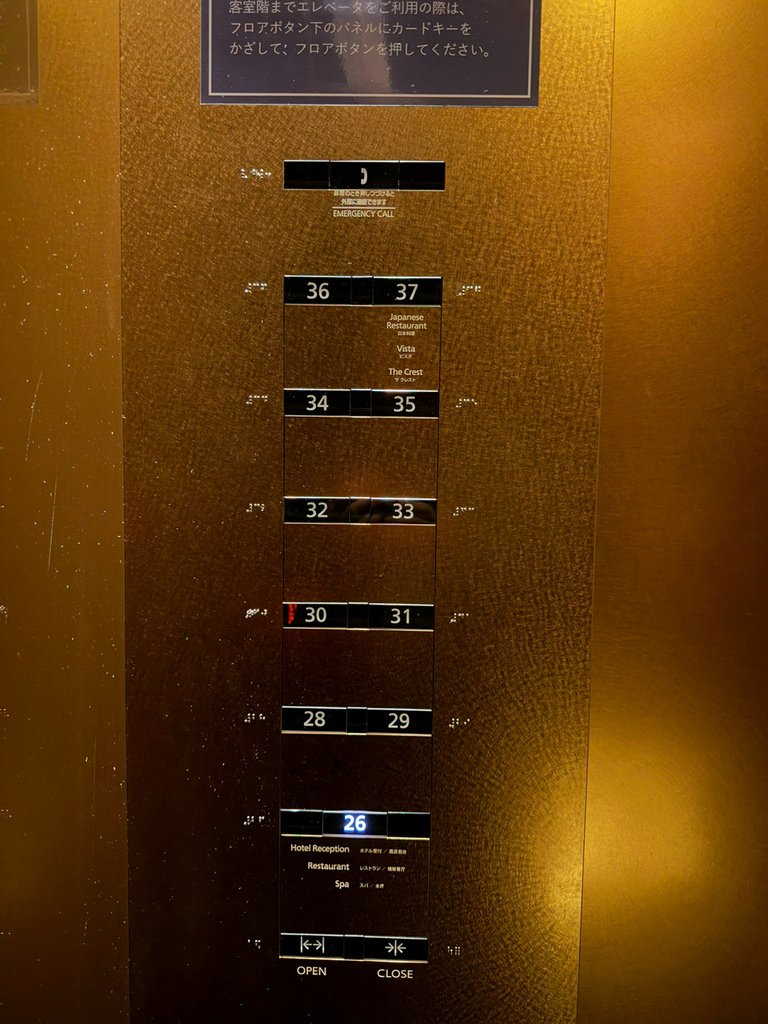 [日本.仙台] 仙台威斯汀酒店(The Westin Sen