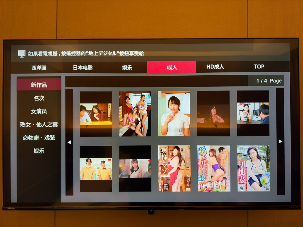 [日本.仙台] 仙台威斯汀酒店(The Westin Sen