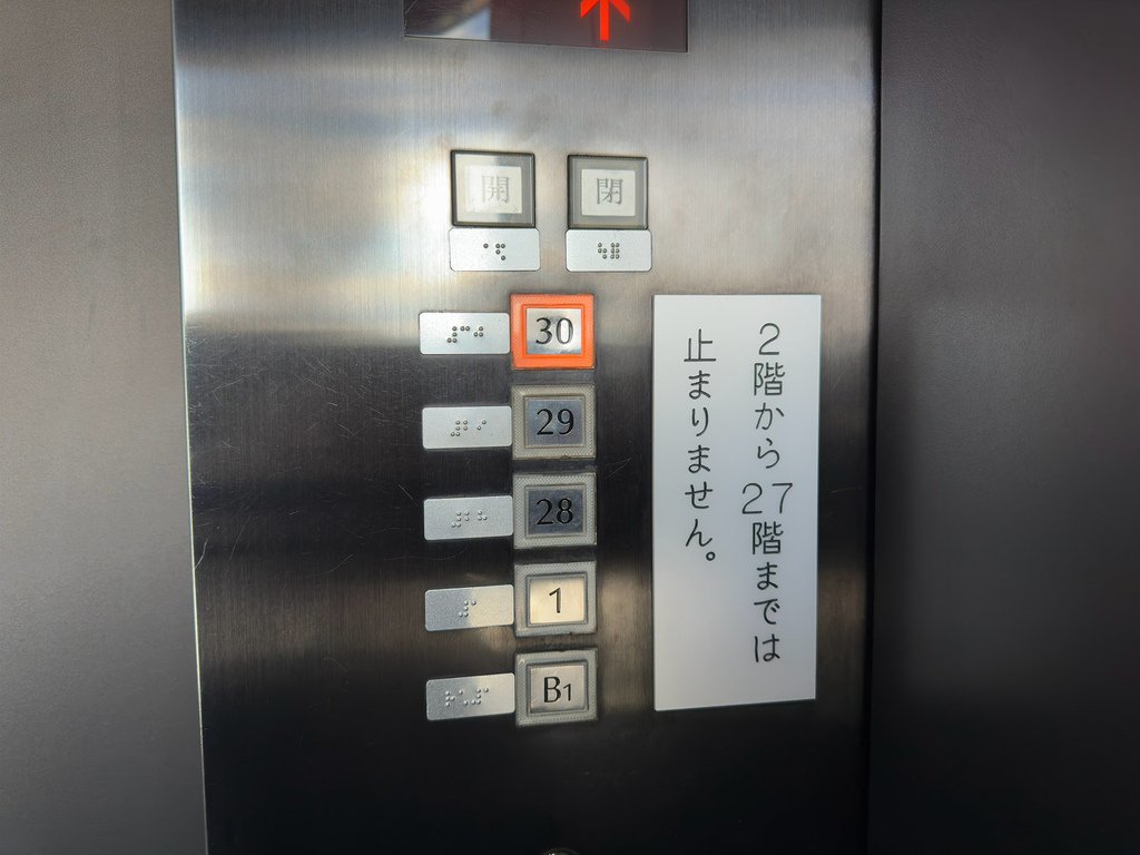 [日本.仙台] 仙台威斯汀酒店(The Westin Sen