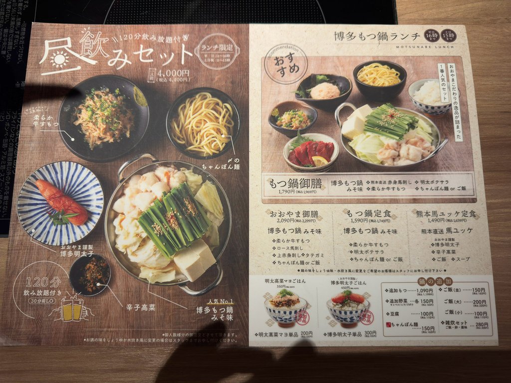 [日本.仙台] 仙台朝市.在地人的傳統市場.仙台的廚房