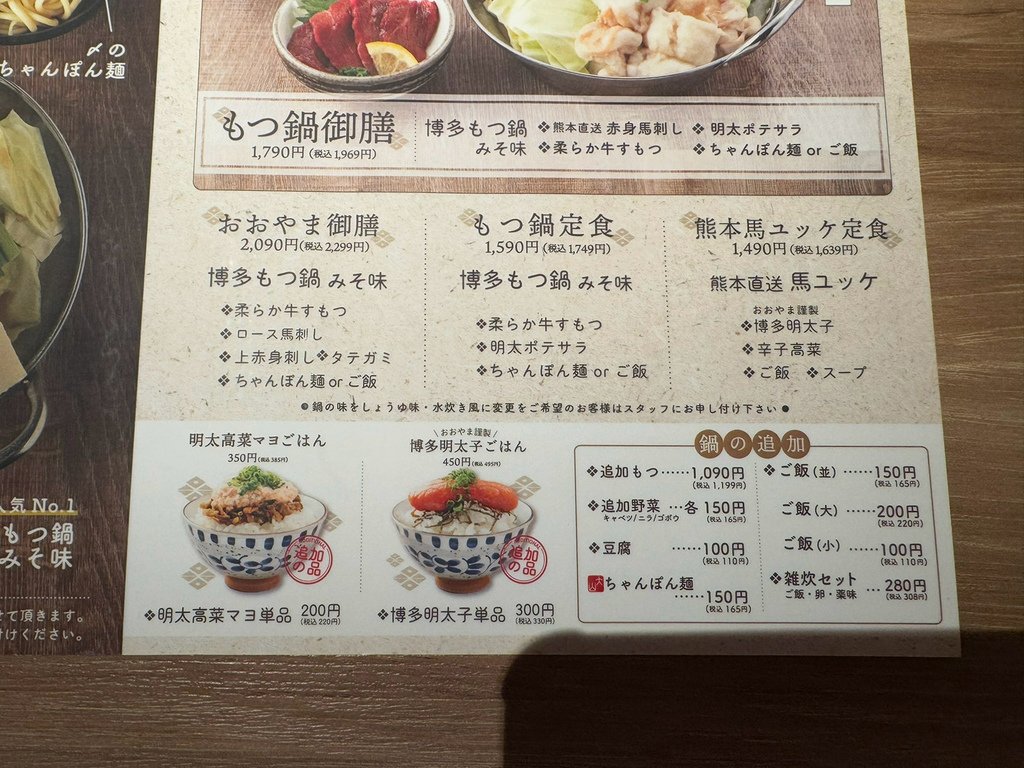 [日本.仙台] 仙台朝市.在地人的傳統市場.仙台的廚房