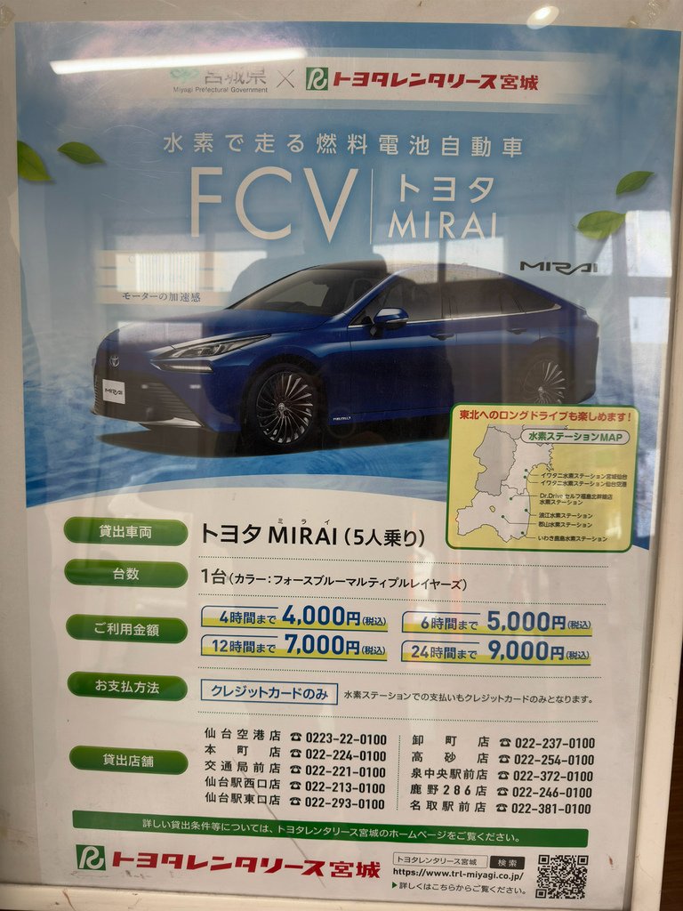 [日本.仙台] 松島魚市場(松島さかな市場).大推烤牡蠣吃到