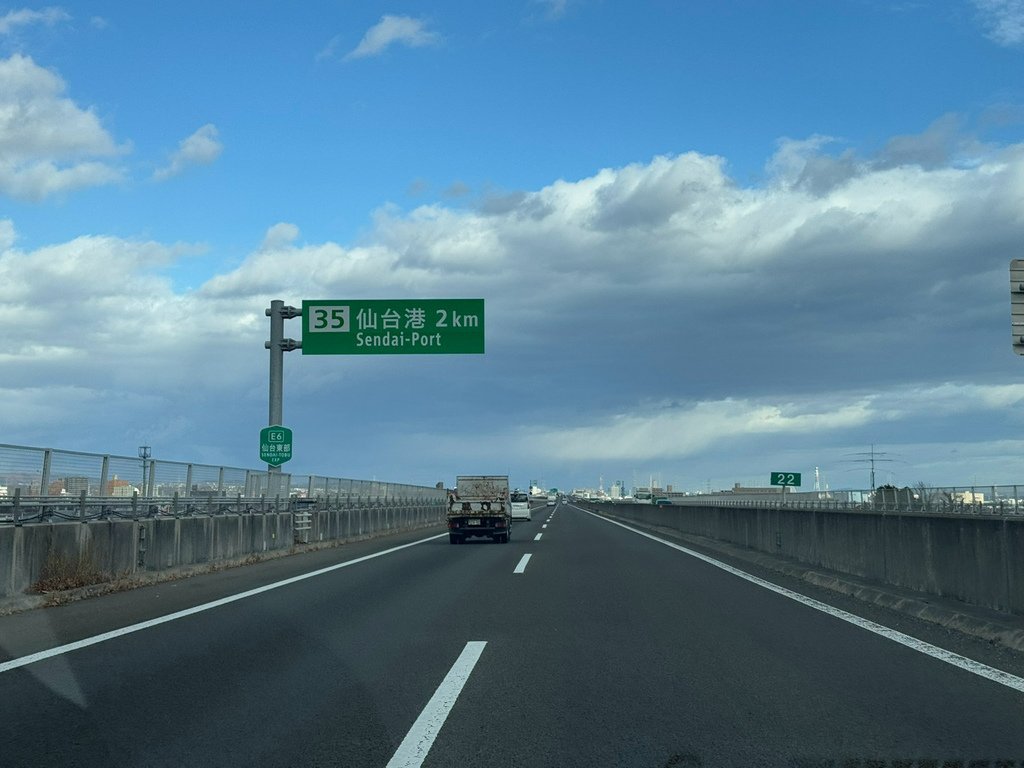 [日本.仙台] 松島魚市場(松島さかな市場).大推烤牡蠣吃到