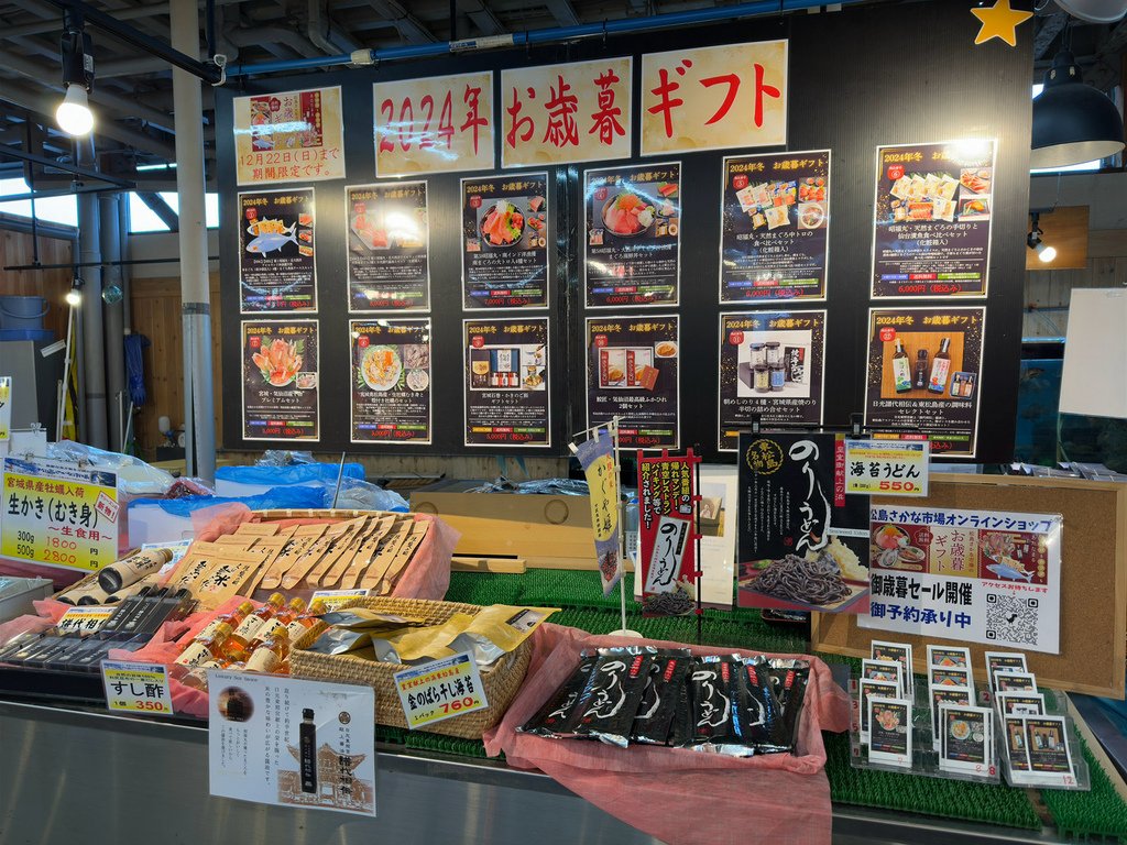 [日本.仙台] 松島魚市場(松島さかな市場).大推烤牡蠣吃到