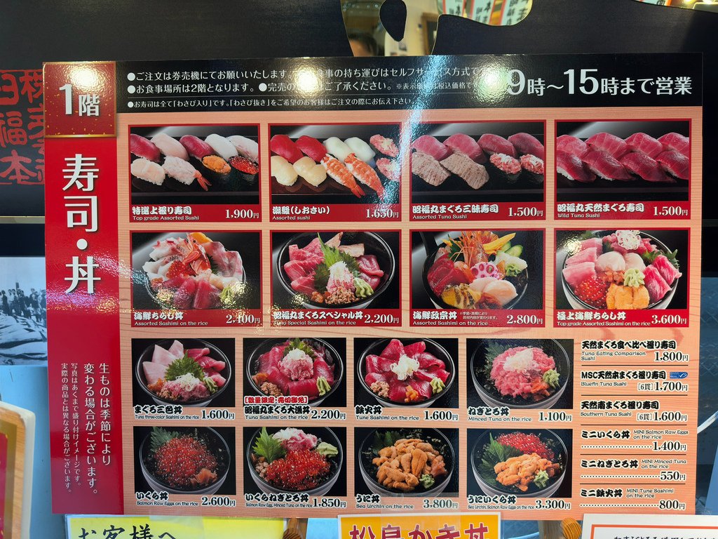[日本.仙台] 松島魚市場(松島さかな市場).大推烤牡蠣吃到