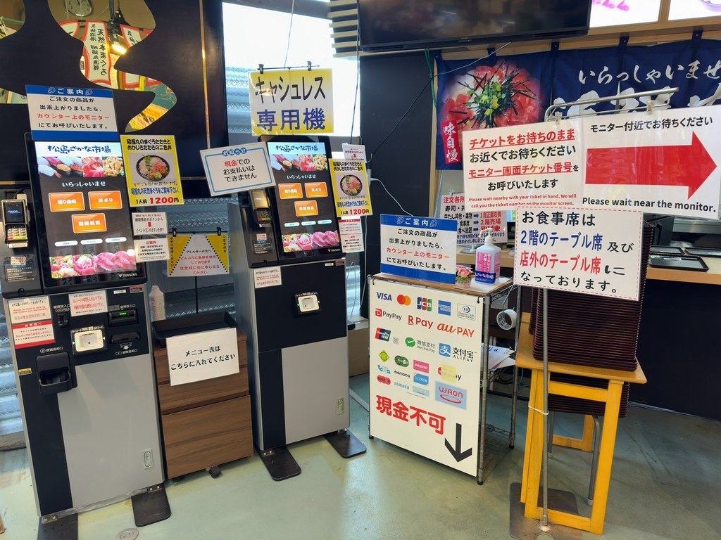 [日本.仙台] 松島魚市場(松島さかな市場).大推烤牡蠣吃到