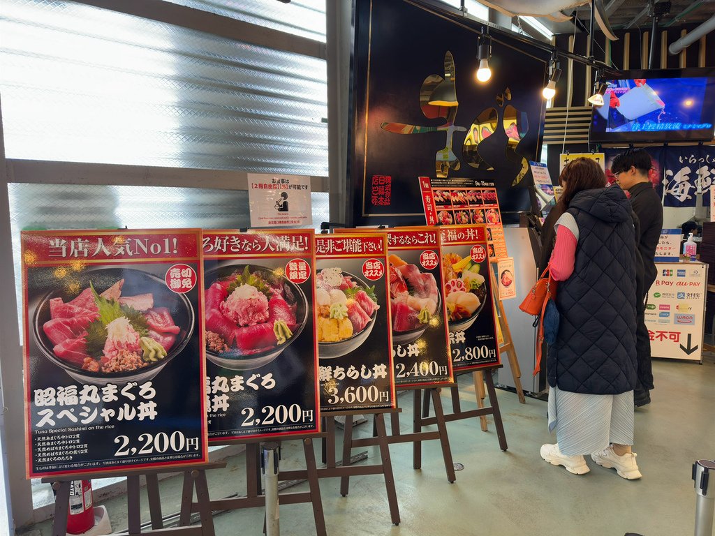 [日本.仙台] 松島魚市場(松島さかな市場).大推烤牡蠣吃到
