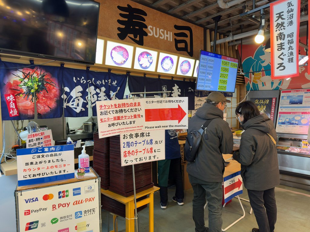 [日本.仙台] 松島魚市場(松島さかな市場).大推烤牡蠣吃到
