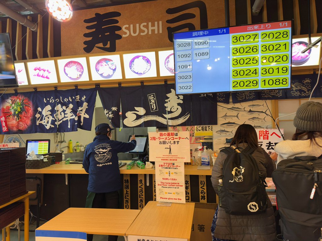 [日本.仙台] 松島魚市場(松島さかな市場).大推烤牡蠣吃到