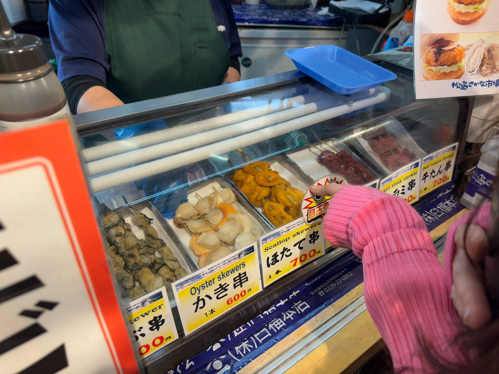 [日本.仙台] 松島魚市場(松島さかな市場).大推烤牡蠣吃到