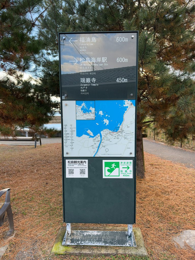 [日本.仙台] 松島魚市場(松島さかな市場).大推烤牡蠣吃到