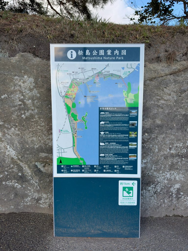 [日本.仙台] 松島魚市場(松島さかな市場).大推烤牡蠣吃到