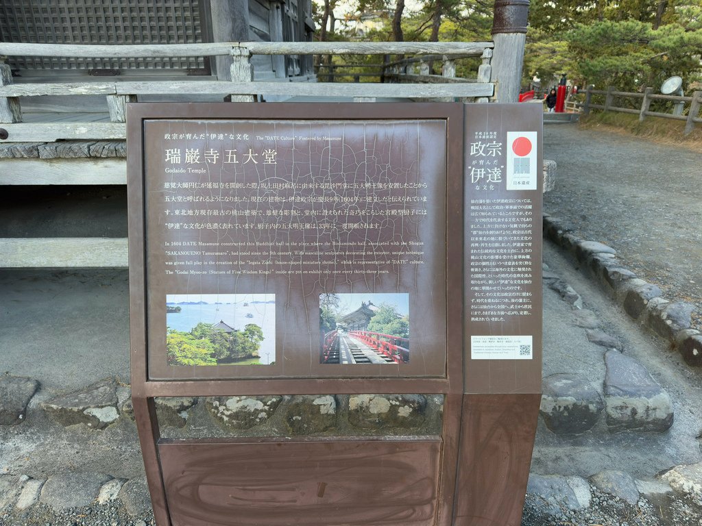 [日本.仙台] 松島魚市場(松島さかな市場).大推烤牡蠣吃到