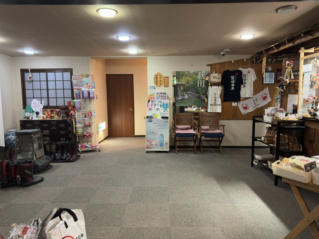 [日本.秋田] 蟹場溫泉(Ganiba Onsen).被原始