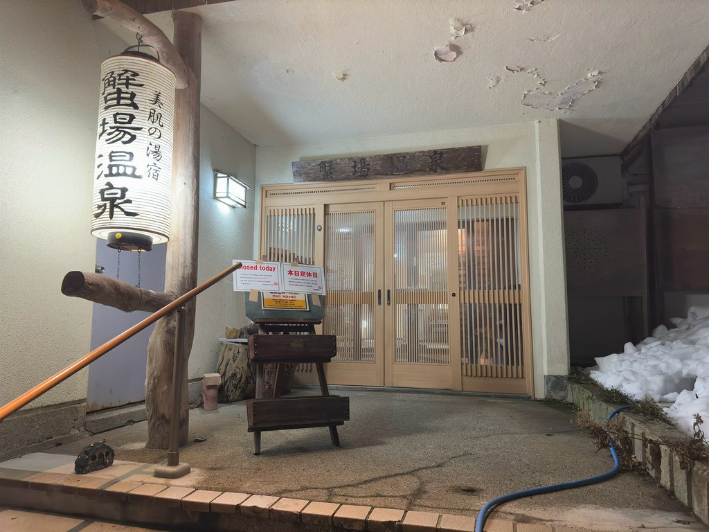 [日本.秋田] 蟹場溫泉(Ganiba Onsen).被原始