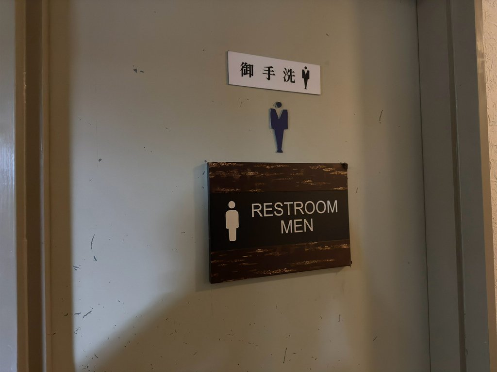 [日本.秋田] 蟹場溫泉(Ganiba Onsen).被原始