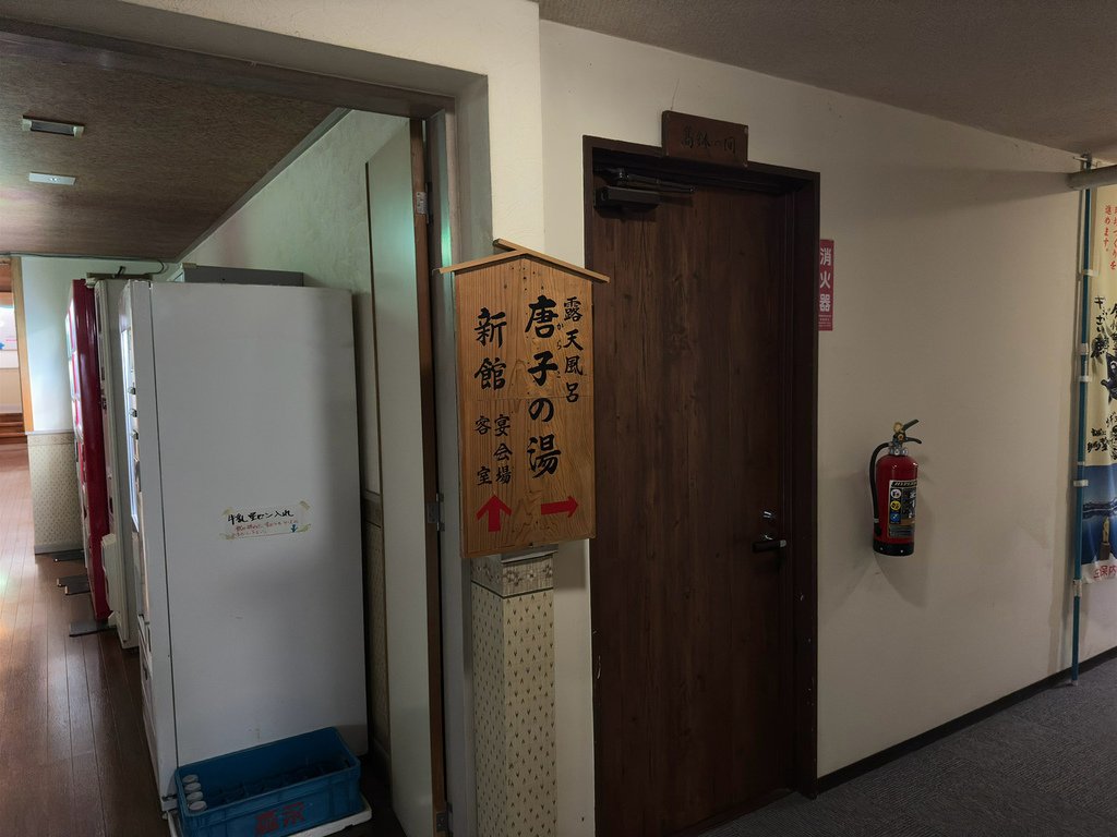 [日本.秋田] 蟹場溫泉(Ganiba Onsen).被原始