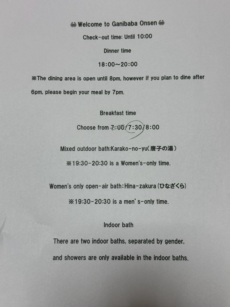 [日本.秋田] 蟹場溫泉(Ganiba Onsen).被原始