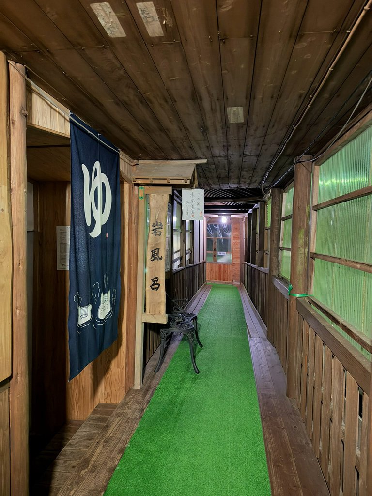 [日本.秋田] 蟹場溫泉(Ganiba Onsen).被原始