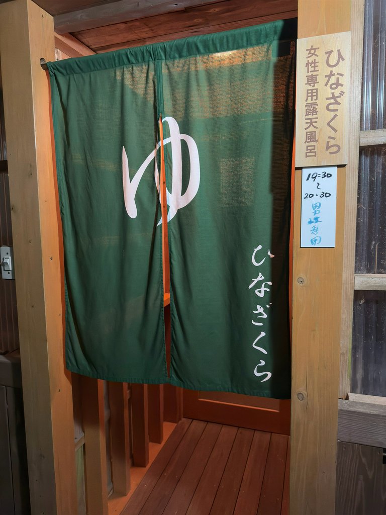 [日本.秋田] 蟹場溫泉(Ganiba Onsen).被原始