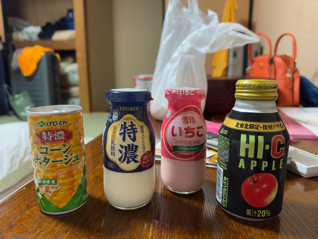 [日本.秋田] 蟹場溫泉(Ganiba Onsen).被原始