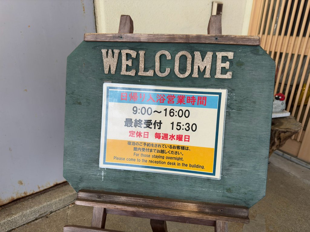 [日本.秋田] 蟹場溫泉(Ganiba Onsen).被原始