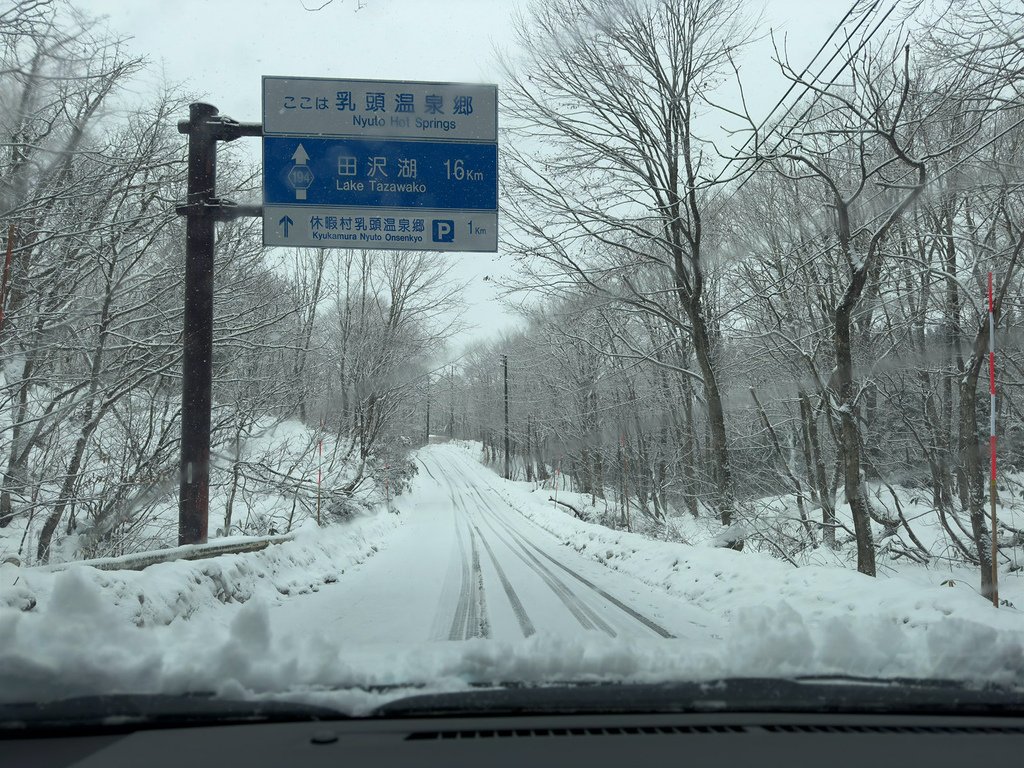 [日本.秋田] 蟹場溫泉(Ganiba Onsen).被原始