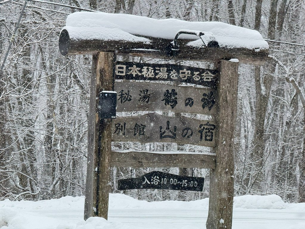[日本.秋田] 田澤湖.散發琉璃靛藍色的日本第一深湖泊